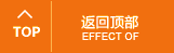 返回頂部